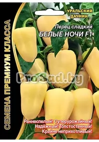 Перец сладкий F1 Белые ночи