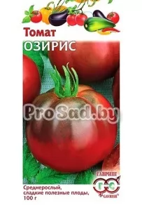 Томат Озирис