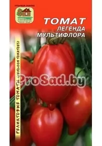 Томат реликтовый Легенда Мультифлора