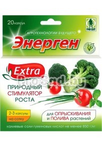 Энерген (природный стимулятор роста растений)