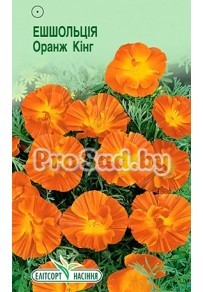Эшшольция калифорнийская Оранж кинг