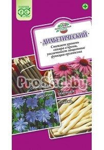 Огород лекарственный Диабетический
