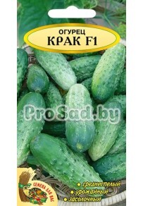 Огурец F1 Крак (Родничок) (Польша)