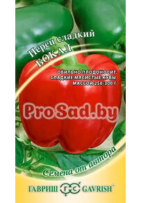 Перец сладкий Бокал