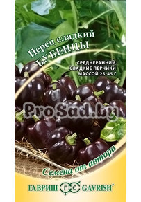 Перец сладкий Бубенцы