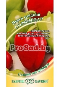 Перец сладкий Солнцедар