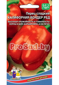 Перец сладкий Калифорния Вондер Ред