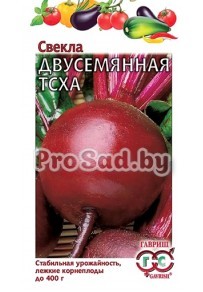 Свекла столовая Двусемянная ТСХА
