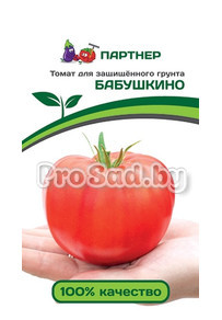 Томат Бабушкино
