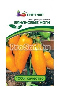Томат Банановые ноги