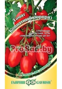 Томат Комнатный сюрприз