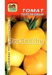 Томат реликтовый Персиковый