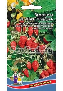 Земляника альпийская Лесная сказка