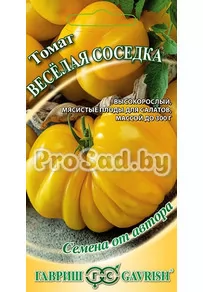 Томат Весёлая соседка