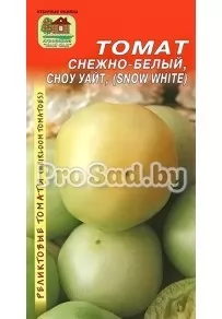 Томат реликтовый Снежно-белый (Сноу уайт)