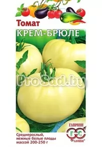 Томат Крем-брюле