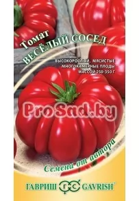 Томат Весёлый сосед