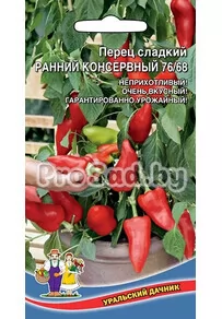Перец сладкий Ранний к​онсервный 76/68