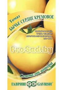Томат Бычье сердце Кремовое