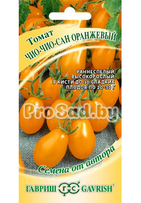 ​Томат Чио-Чио-Сан оранжевый