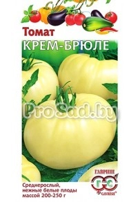 Томат Крем-брюле