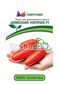 Томат F1 Дамский каприз