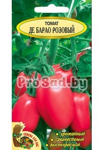 Томат Де Барао розовый