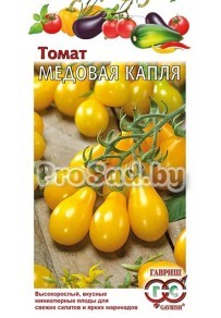 Томат Медовая капля