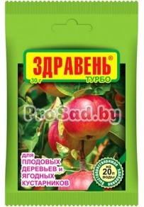 Здравень Турбо (удобрение для плодовых деревьев и ягодных кустарников)