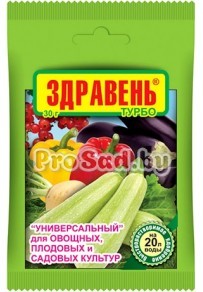 Здравень Турбо Универсальный (удобрение для овощных, плодовых и садовых культур)