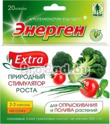 Энерген (природный стимулятор роста растений)