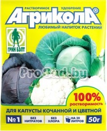 Агрикола №1 (удобрение для капусты кочанной и цветной)