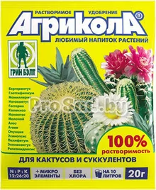 Агрикола для кактусов и суккулентов