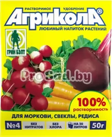 Агрикола №4 (удобрение для моркови, свеклы, редиса)