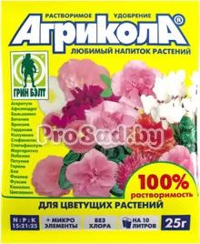 Агрикола (удобрение для цветущих растений)