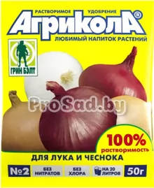 Агрикола №2 (удобрение для лука и чеснока)