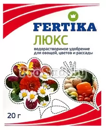 Fertika Люкс (минеральное удобрение для подкормки цветов, овощей и рассады)