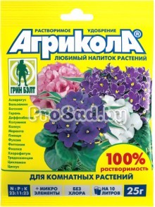 Агрикола (удобрение для комнатных растений)