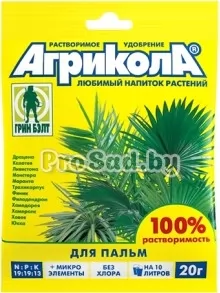 Агрикола (удобрение для пальм)