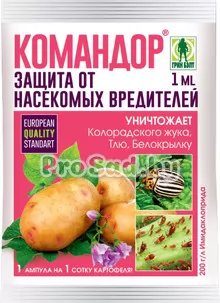 Командор (от вредителей на огурцах, картофеле, томатах и цветочных культурах)