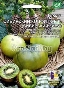 Томат F1 Сибирский конфитюр (Сибирский киви)