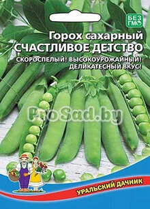 Горох сахарный Счастливое детство