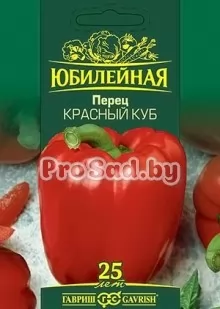 Перец сладкий Красный куб Юбилейный