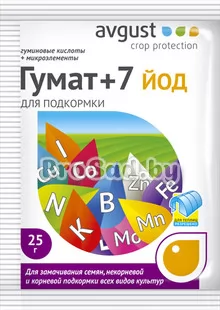 Гумат +7 Йод (удобрение для подкормки всех видов культур и замачивания семян)