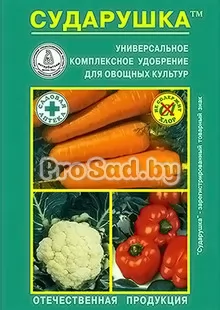 Сударушка (универсальное комплексное минеральное удобрение для овощных культур)
