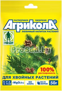 Агрикола (удобрение для хвойных растений)
