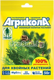 Агрикола (удобрение для хвойных растений)