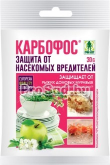 Карбофос (от насекомых-вредителей)