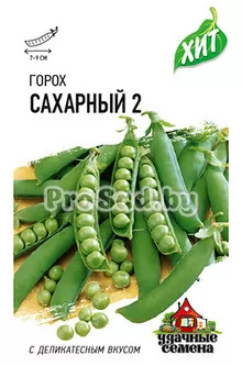 Горох Сахарный 2
