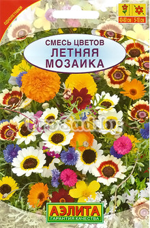 Смесь однолетних цветов Летняя мозаика